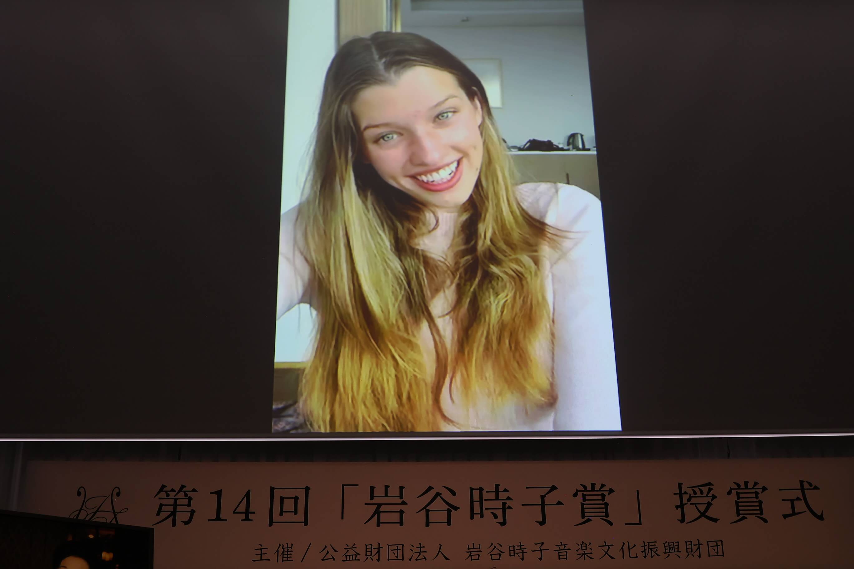 「岩谷時子賞　奨励賞」を受賞されたエヴァー・アンダーソンさん