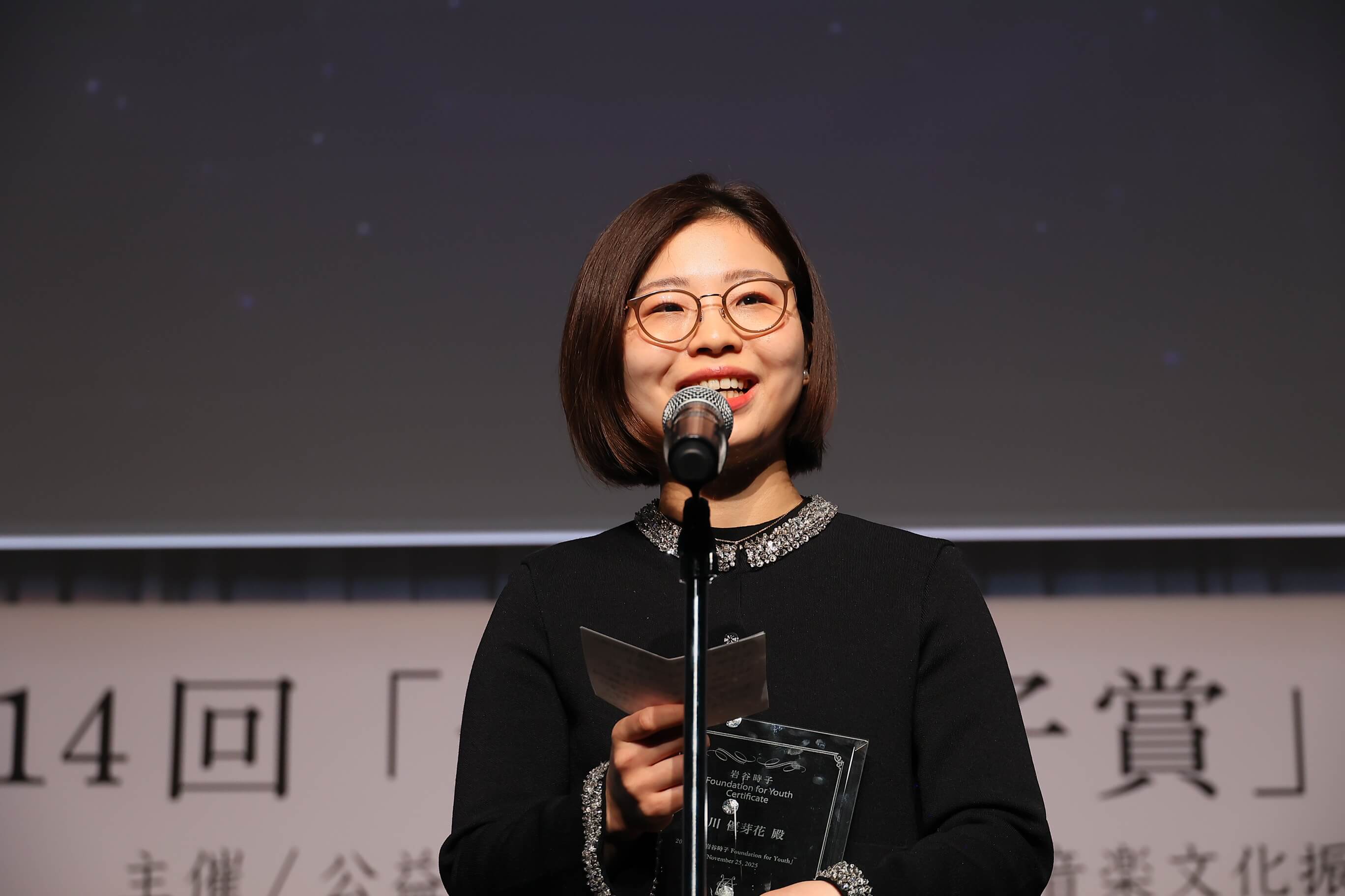 「岩谷時子 Foundation for Youth」を受賞された中川優芽花さん